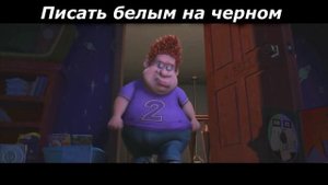 Мем Про Мега Мозга|Подборка 10 видосов