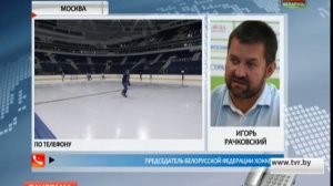 Белорусские хоккеисты будут считаться легионерами в КХЛ. Панорама 