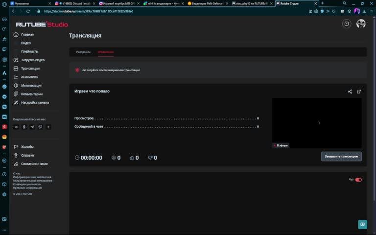 Играем что попало