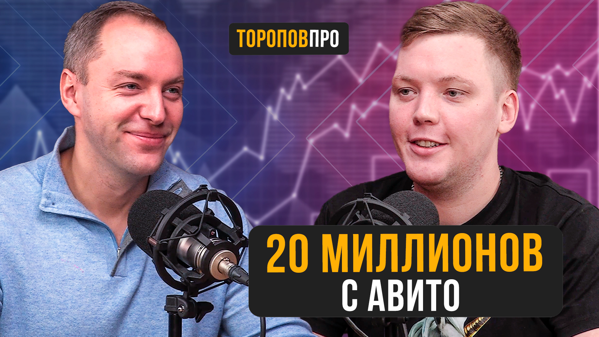 Готовый бизнес | Инвестиции с Авито