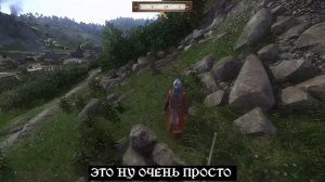 Kingdom Come: Deliverance НО ТОЛЬКО ЛУКОМ (1 часть)