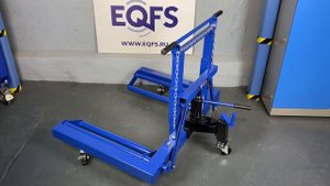 ES-0907 Тележка для снятия колес бренда EQFS