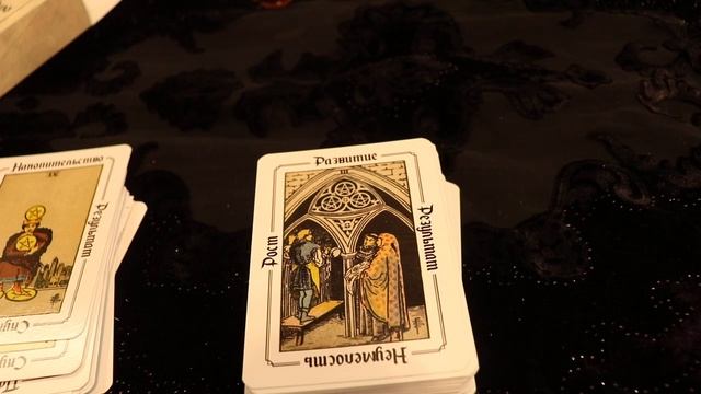 ТАРО РАЙДЕРА УЭЙТА - УНИКАЛЬНАЯ ШПАРГАЛКА ДЛЯ НАЧИНАЮЩИХ И НЕ ТОЛЬКО