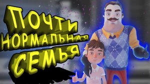 Привет сосед 2 прохождение #4. Открыли домик охотника. Hello neighbor 2 прохождение