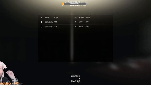 EFT\Нарезочка с твича\много мата\Лаба перед вайпом \12.12\Agent_69\база кормит смотреть онлайн