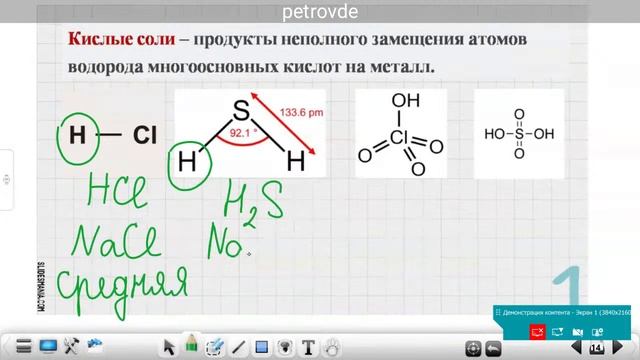 Школьные субботы (23.10.2021) смотреть онлайн