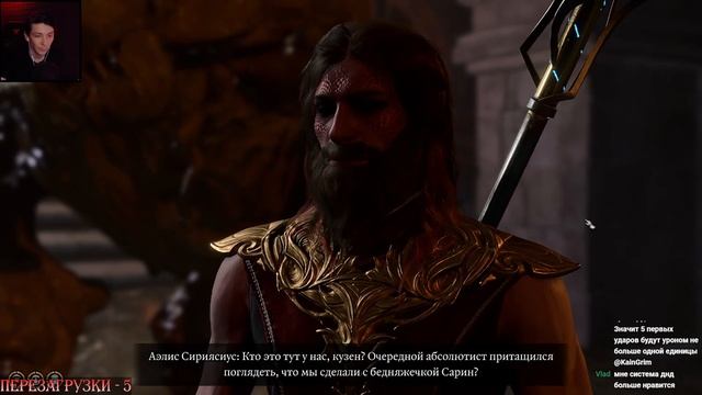 Baldur's Gate 3 ПРОХОЖДЕНИЕ ТАКТИКА АКТ 3 | АБСОЛЮТНОЕ ЗЛО | #14 смотреть онлайн