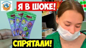 Бравлы Спрятали! Я в Шоке! Из Пятерочки Распаковка Героев Бравл Старс | СПЕЦЗАКАЗ