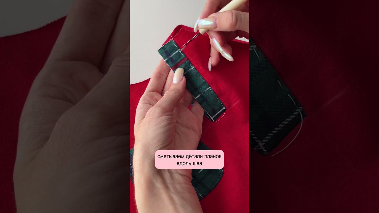 Швейный марафон - урок 4 #швейныймарафон #студиямшм #выкройки #выкройкидлявсейсемьи #рукоделие смотреть онлайн