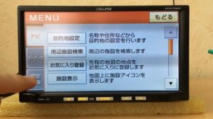 #39_2018 Eclipse AVN 110MRC замена Японского языка на Английский