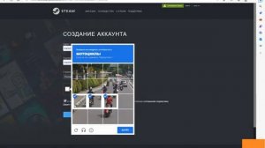 Как Пройти Капчу/Проверка На Робота в Стиме (Steam) 2023