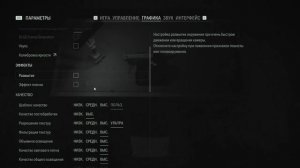 Alan Wake 2 RTX 3080 10GB