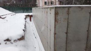 Фундамент с монолитным подвалом // Благоустройство.рф