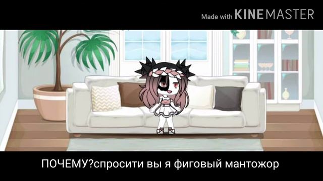 привет я новенькая (читайте описание) смотреть онлайн