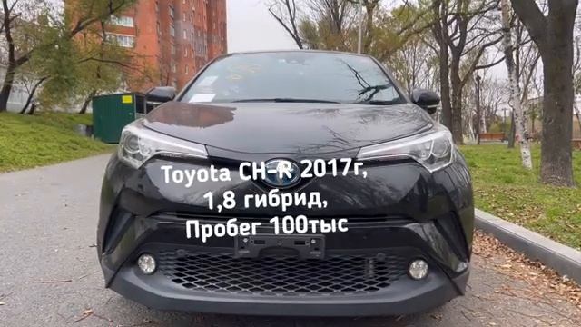 Краткий обзор на одни из самых популярных моделей авто - Honda Freed и Toyota CH-R!!!! смотреть онлайн