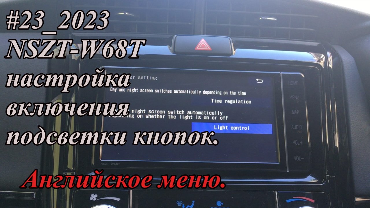 Nszt w68t загрузочная карта