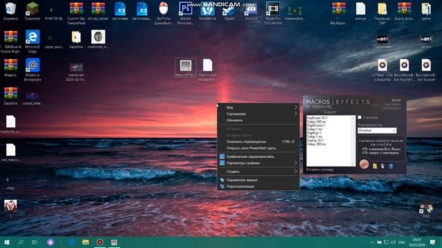 Макрос на строительство vimeworld. macros effects как установить ?!