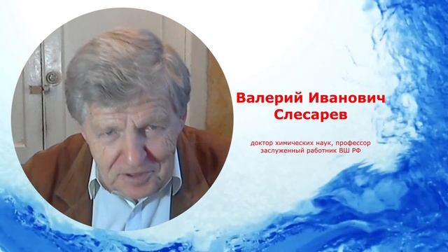 Правильно организованная акваэнергетика будет способствовать оздоровлению окружающей среды. Слесаре