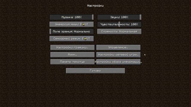 Как зайти на лицензионный-официальный сервер minecraft с пиратки-пиратской версии!!! смотреть онлайн