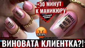 ⚡ЭКСПРЕСС ДИЗАЙН ногтей 2022!? Слайдеры на ногтях 2022!? Нюдовый маникюр 2022?