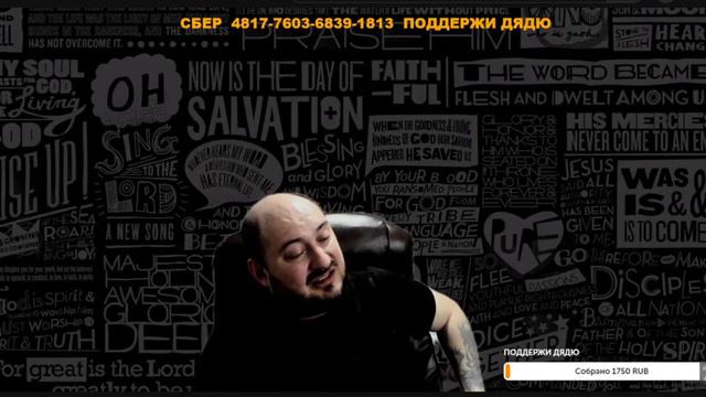 Злой отчим мини-сценка от дяди