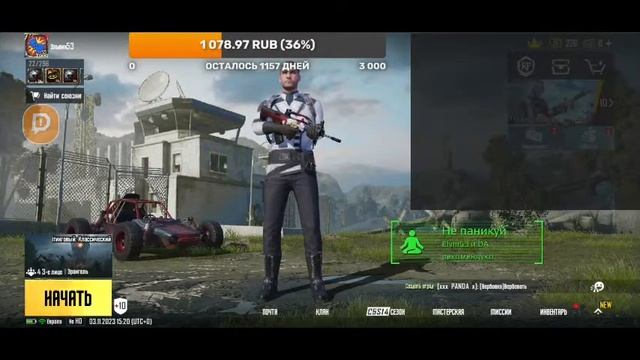 Я играю пабг мобайл на телефоне стриме (111)Вечер смотреть онлайн