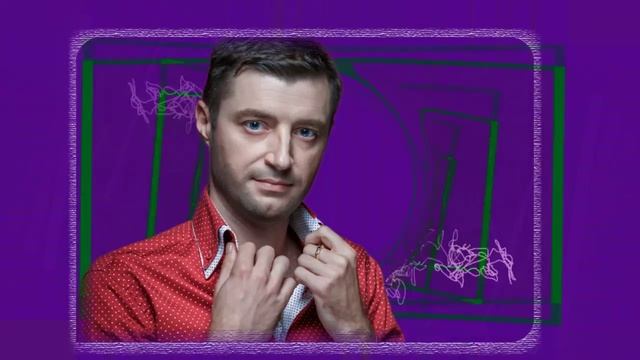 Андрей Романов - Самая лучшая