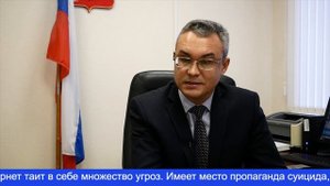 Судьи проводят для детей уроки по безопасному использованию Интернета