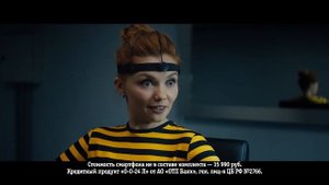 Beeline Samsung A30  Полиграф