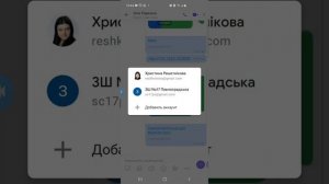 как скачать Google meet