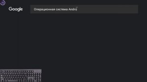 Изменение раскладки языка  клавиатуры в телевизоре на OS Android TV