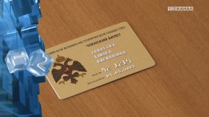 Первое собрание местного отделения «Российского военно-исторического общества»