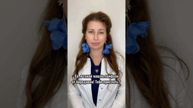 Жиза ?