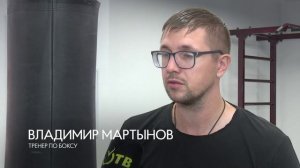 Тренировка по боксу