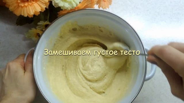 Очень простой рецепт. Манник на сметане с изюмом. Вкусный и быстрый пирог