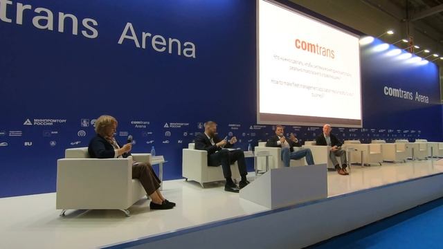 КОНФЕРЕНЦИЯ КОМТРАНС 2021 - Как мониторинг транспорта помогает руководителю автопарка смотреть онлайн