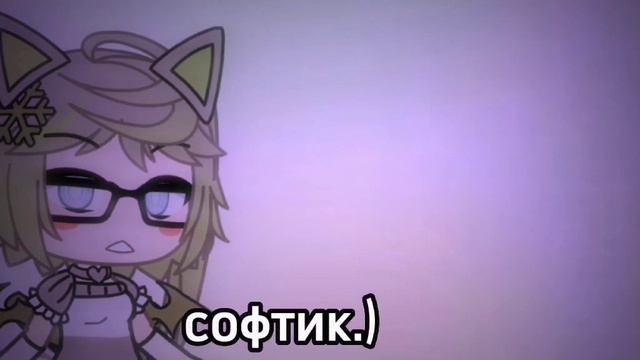 гачка!#моистилиикакяихназиваю )кото-пес ет персонажи из котолога