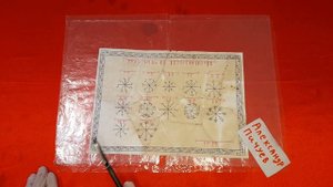 СЛАВЯНСКИЕ ГЛИФЫ. РУНЫ ТРЕХ ВОЛХВОВ. славянкие символы. руноставы славян