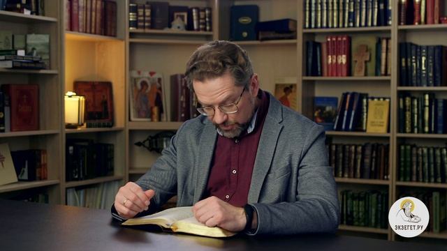 Книга Премудрости Иисуса, сына Сирахова. Глава 4. Андрей Десницкий смотреть онлайн