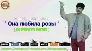 Акмал Холходжаев - Она любила розы_Remix by Praym [Cover Islam Itlyashev]