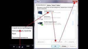 Как вывести звук из браузера и игры в разные колонки