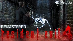 Обитатели под Замком ► Resident Evil 4 HD Project прохождение на русском #7