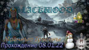 The Elder Scrolls Online (Сюжетные задания 08.01.22, Мрачные Трясины, Murkmire