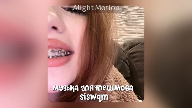 музыка для флешмоба