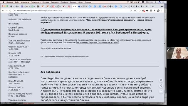 Фестиваль Фотографики: Катя Богачевская про образовательные программы, проекты студентов Фотографик
