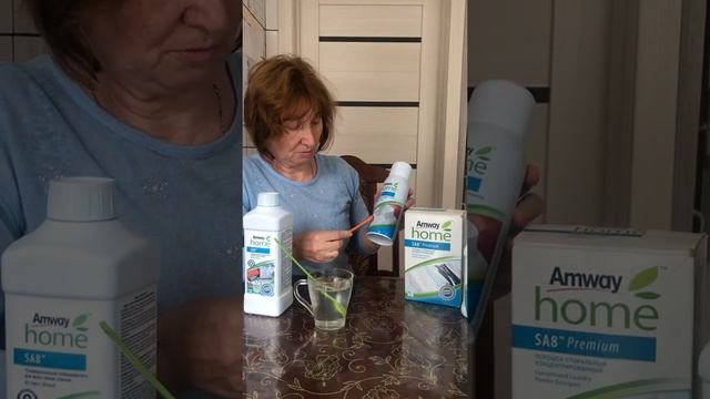 Показываем порошки от компании Amway