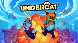 Undercat (распаковка)