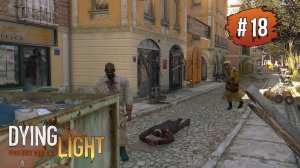 DYING LIGHT Прохождение # 18 ➤ Фонтан