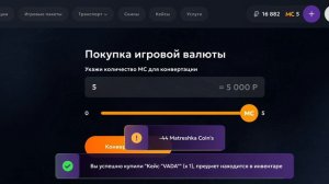 открытие кейсов на матрёшке рп