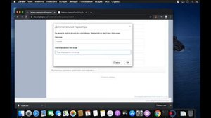 macOS 10.15 Catalina Получение тестового ключа КриптоПро CSP 5.0: Облачный провайдер